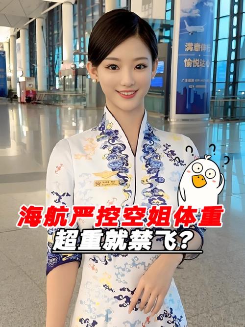 为何400名空姐被禁飞，为保住高薪他们不得不开始减肥？
