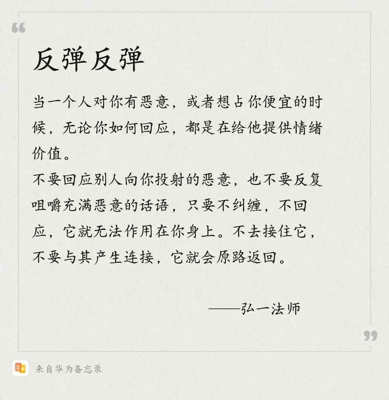 警惕！遇到这9个常见反弹信号时该如何小心防范呢？