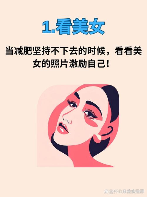 有没有什么超级有效的抑制食欲的神奇方法？