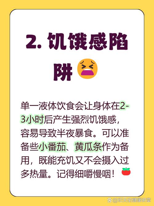 喝牛奶真的有助于减肥，还是只是个误区？