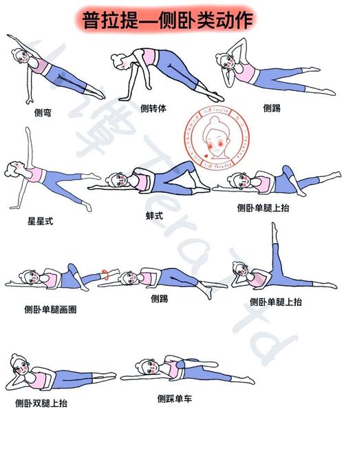 如何通过普拉提瘦腿动作练出纤细美腿？