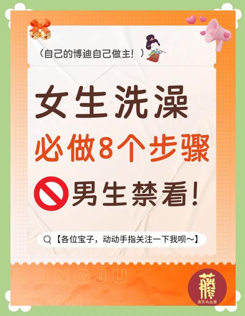 如何通过科学洗澡有效助力减肥？