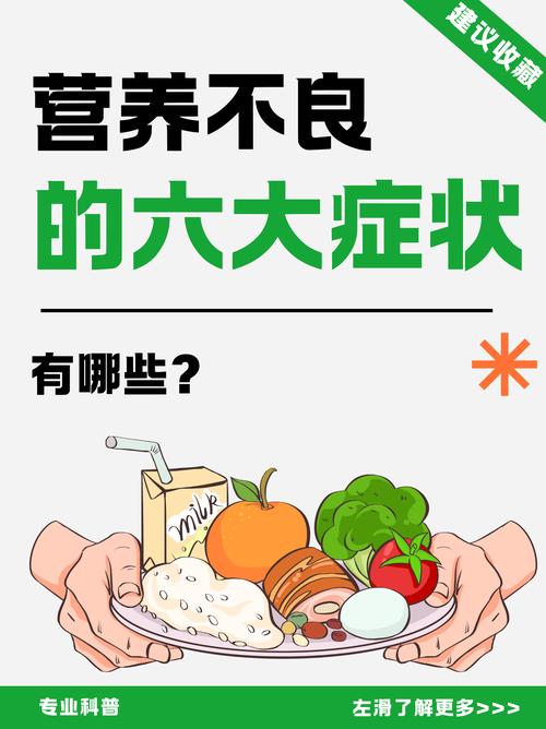 素食者真的会营养不良、缺乏蛋白质、免疫力低下、生育能力下降、寿命缩短、无法满足日常能量需求吗？