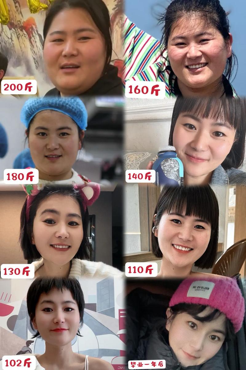 减肥前后脸型变化有多大？这惊人对比让人惊呆！