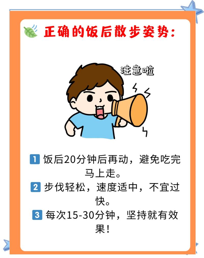 饭后散步每天坚持嫩帮助减重吗？