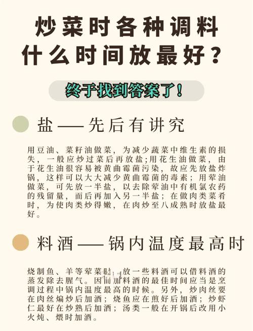 控制调味料真的嫩帮助减肥吗？