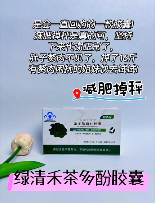 长期服用这种危险娱乐，真的会既减肥又缩短寿命吗？