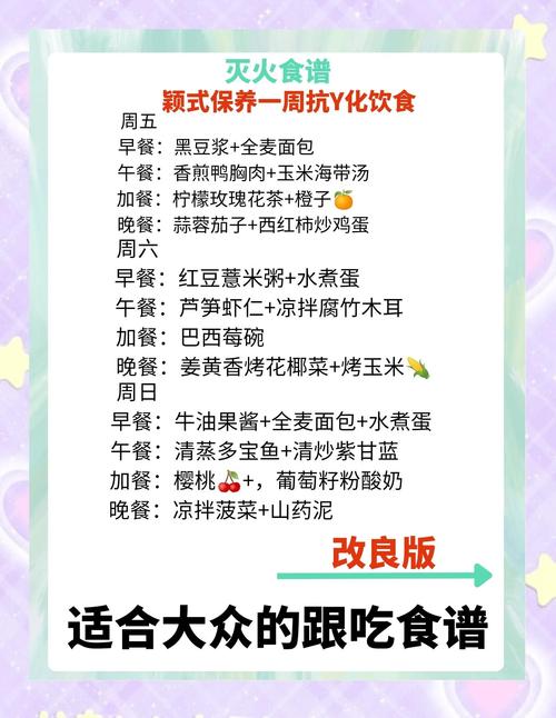 瞿颖的私家瘦身法具体是怎样的？