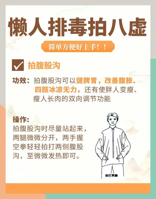 如何通过9个简单排毒方法轻松实现减肥效果？