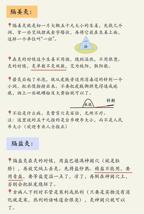 针灸减肥时有哪些常见误区是绝对不能踩的？