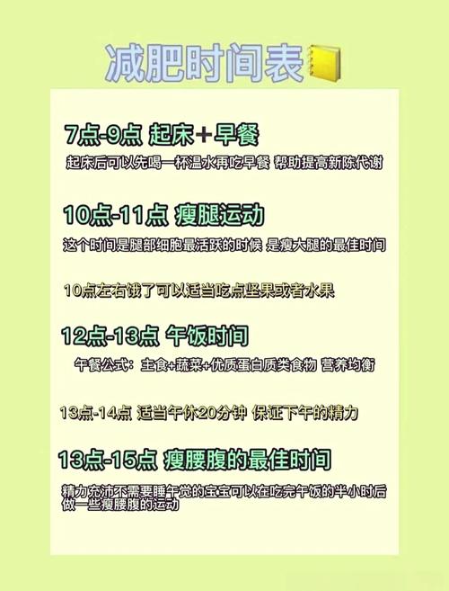 运动后吃马铃薯最合适的时间是什么时候？