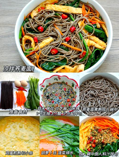 如何挑选低热量面条，享受美食同时保持身材？