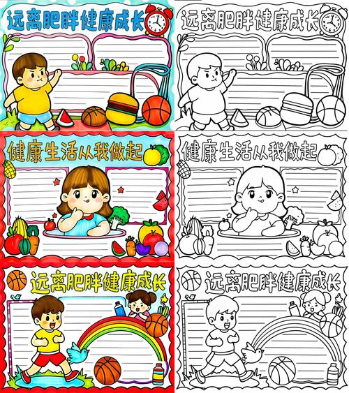 如何通过养成步行好习惯来有效预防肥胖呢？