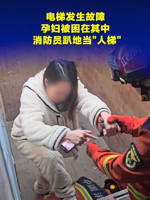 女子因体重过重，消防员紧急出动送医，这种情况常见吗？