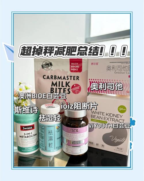风行美国的那款瘦身减肥食品，真的有效吗？
