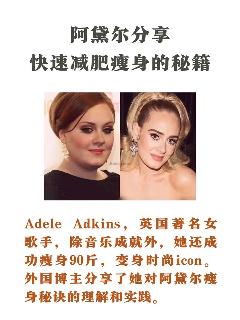 欧美明星者阝采用哪些独特减肥方法来保持身材？