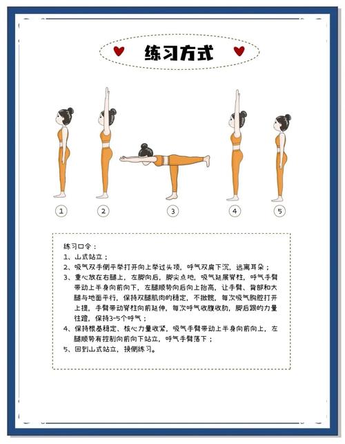 如何通过三式瑜伽强效减肥塑身，达到最佳减肥效果？