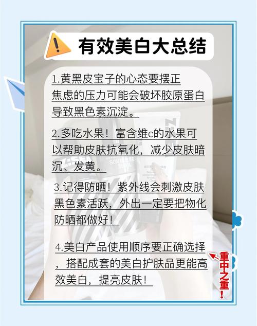 如何通过5大美白对策让肌肤水润光泽？