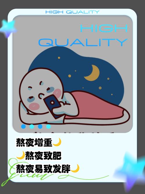 长期熬夜真的会导致长胖吗？