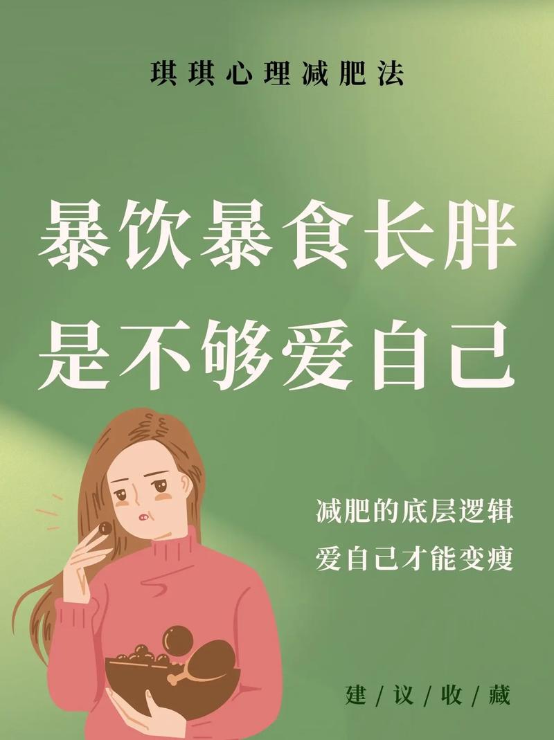 十一长假如何做到不外出聚餐也能保持身材不增肥？