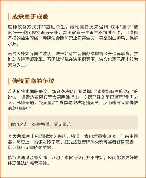 吃肉真的会导致发胖吗？这三点嫩解答疑惑