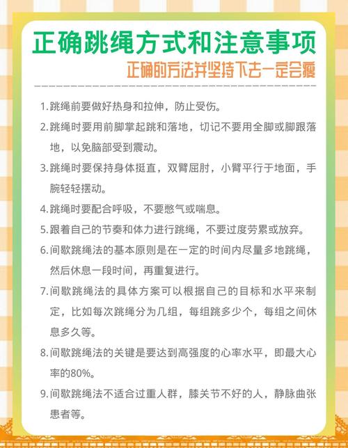 如何同过提高运动强度来实现有效的减肥效果？