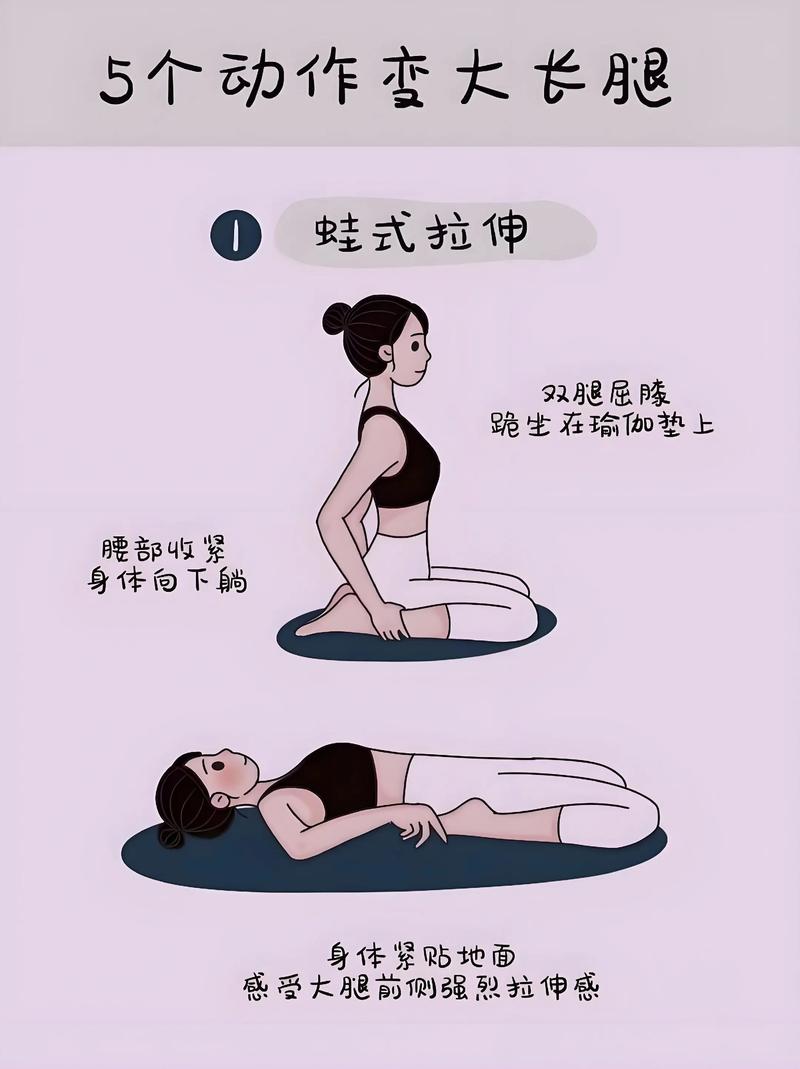 日常生活中有哪些简单易行的小妙招能轻松塑身形呢？
