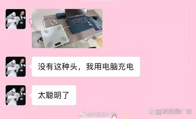 边看电脑边吃东西，难道不会小心体重飙升吗？