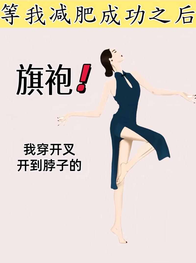 减肥成功后遇到曾嘲笑我的男生，我该不该果断放他鸽子？