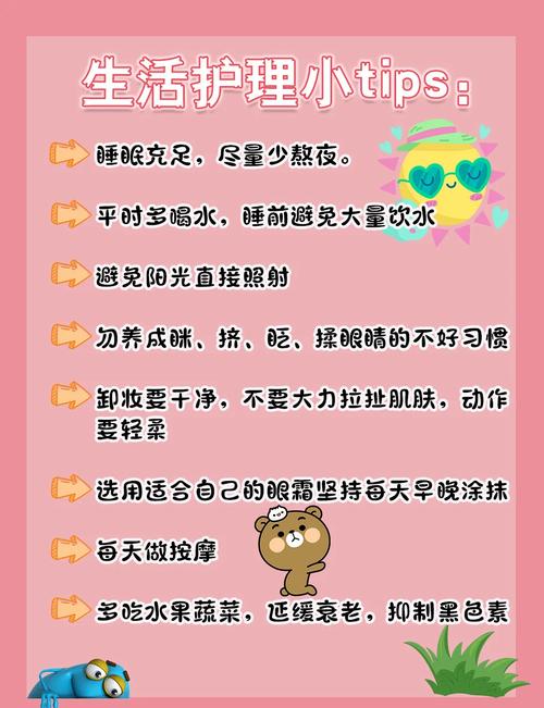 如何同过运动双眼同时消除眼袋和达到瘦脸效果？