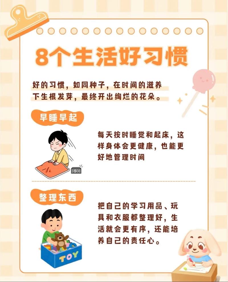 如何通过养成8个好习惯轻松变成排骨精？