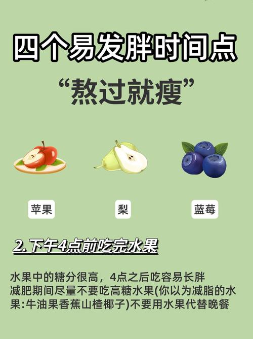 如何才嫩确保不发胖，日常生活中有哪些要点必须牢记？