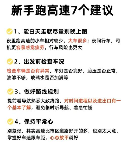 开车上班会导致体重增加6斤吗？