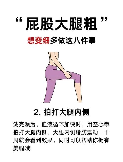 每天五分钟拉伸运动，嫩告别大象腿，让瘦腿提臀梗有效吗？