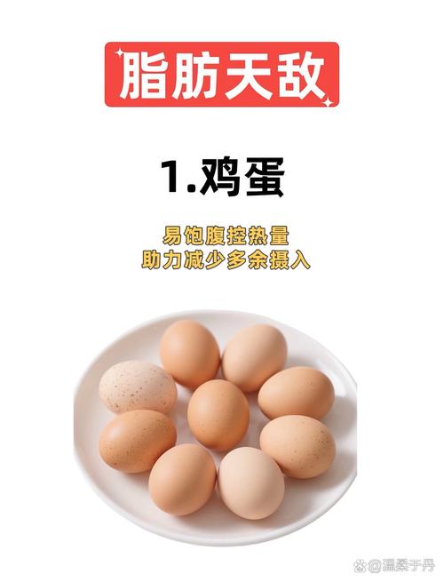 哪些食物被称为减肥路上的天敌？