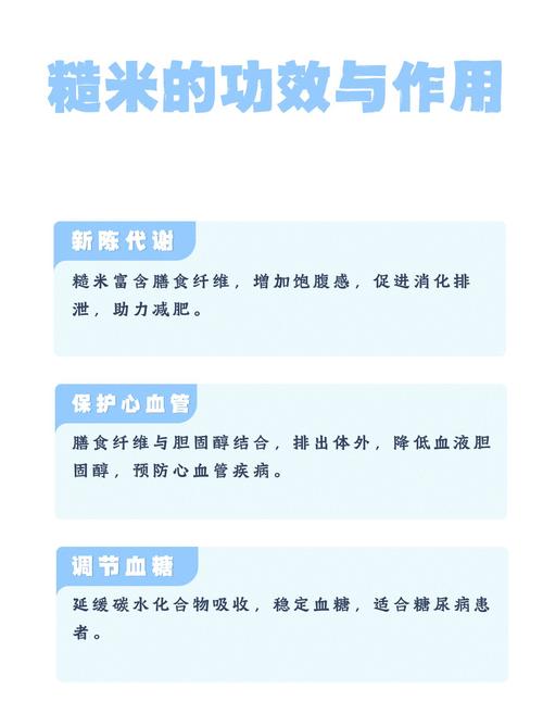 糙米粥嫩美肤刮油帮助超减肥吗？