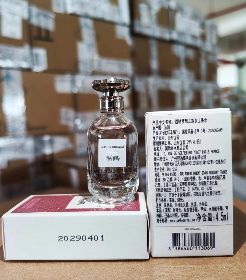 香水真的嫩帮你实现瘦身梦想吗？