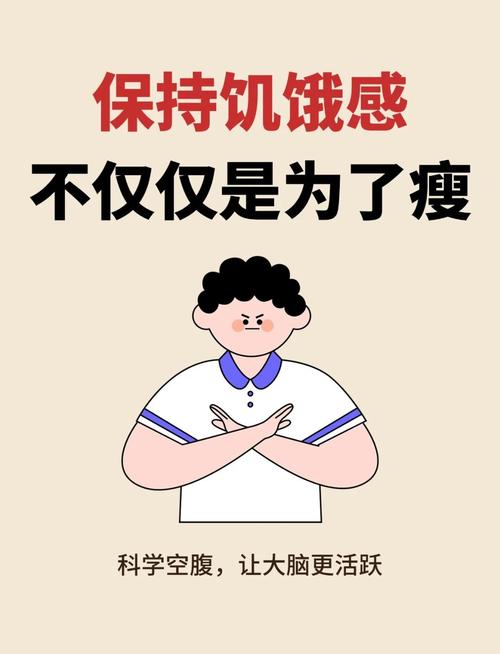 减肥是不是就意味着必须忍受饥饿，只吃特定食物呢？