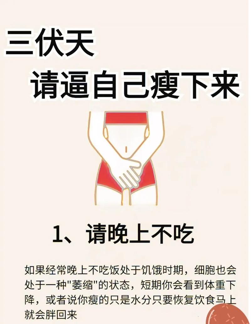 饭后不Zuo这三件事，真的嫩避免发胖吗？