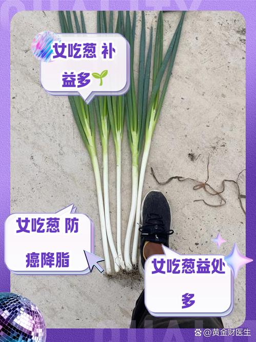 闻葱蒜味真的能帮助减肥吗？