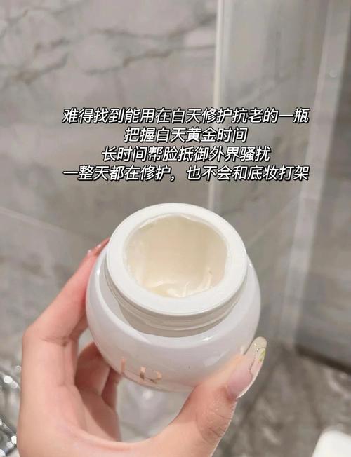 这款解密瘦身霜真的有效吗？揭秘其背后真相！