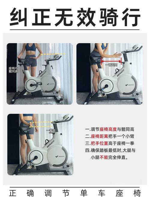 长时间进行动感单车运动会不会造成严重的身体伤害？