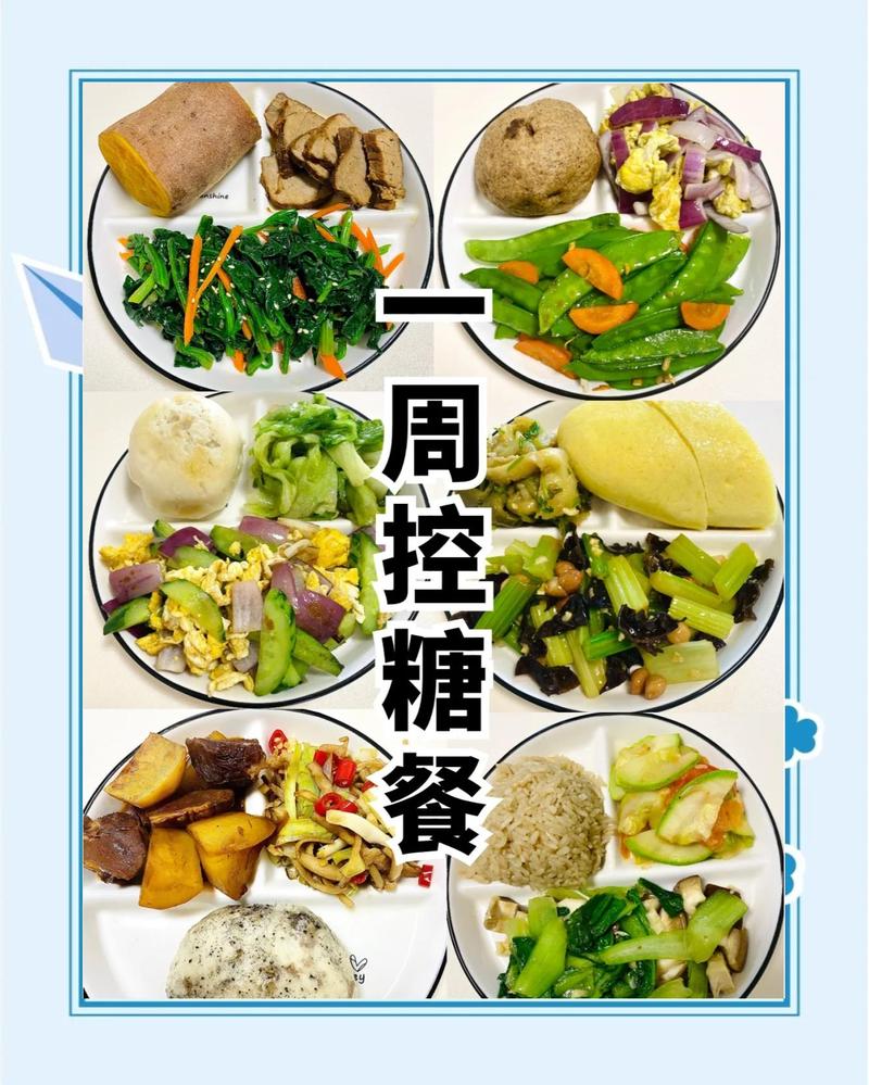 多吃一块糕点，少吃一碗饭，这样搭配合理吗？