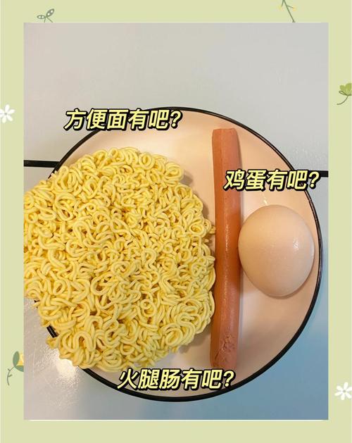 如何制作既美味又健康的泡面不添加任何添加剂？