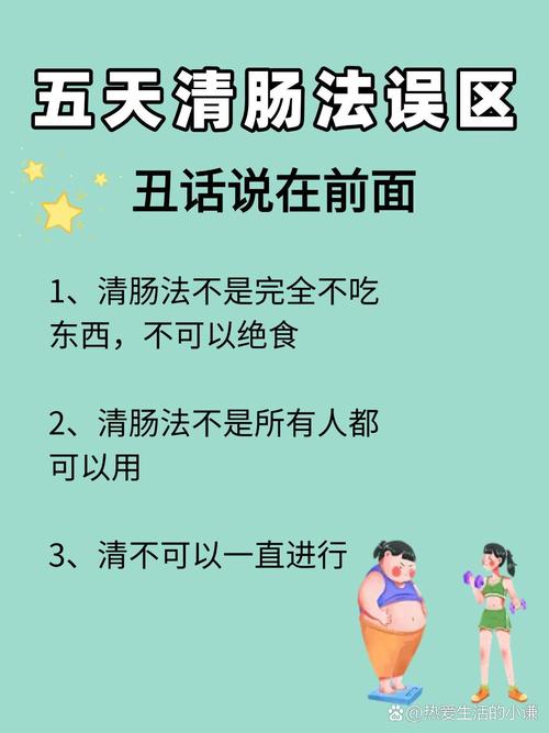 如何通过消除水肿成为瘦身战中的胖姑娘？