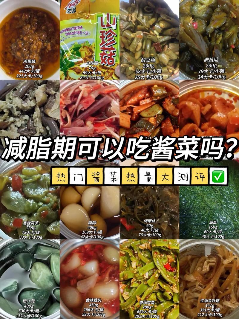 减肥期间能吃三大酱吗？这些酱料的热量高，对减脂有影响吗？