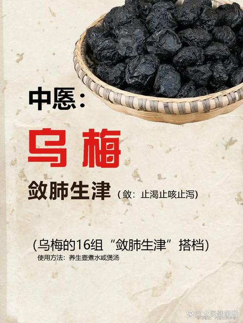 决明子乌梅减肥茶效果怎么样，适合长期饮用吗？