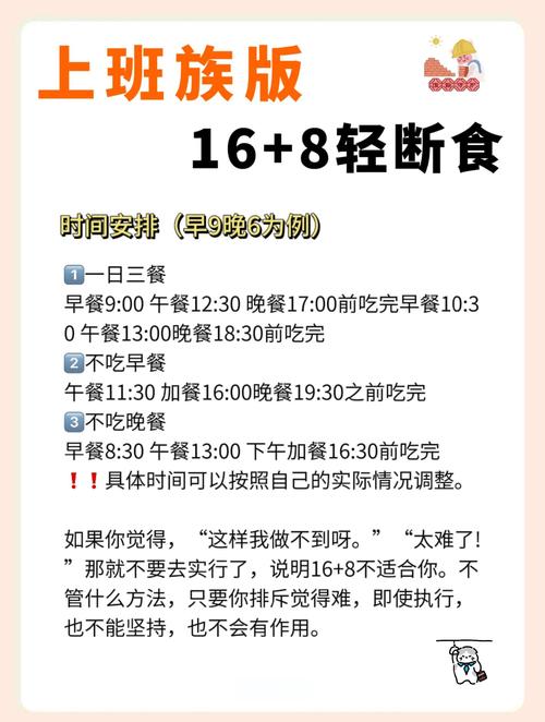 单纯节食为何不能瘦身？饮食瘦身有哪些原则？