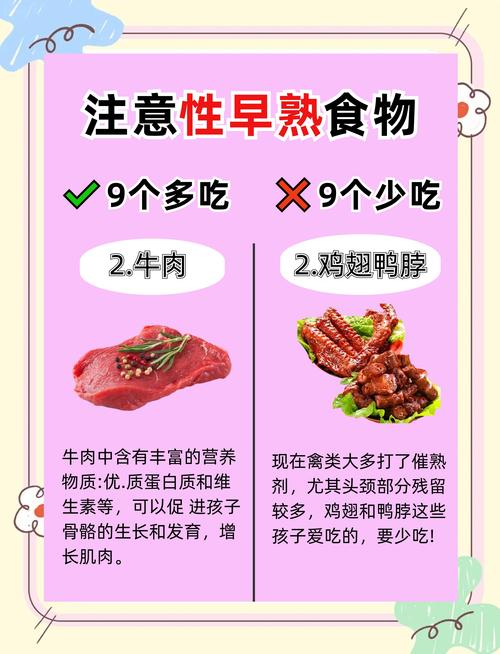 为什么儿童不吃早餐反而更容易发胖呢？