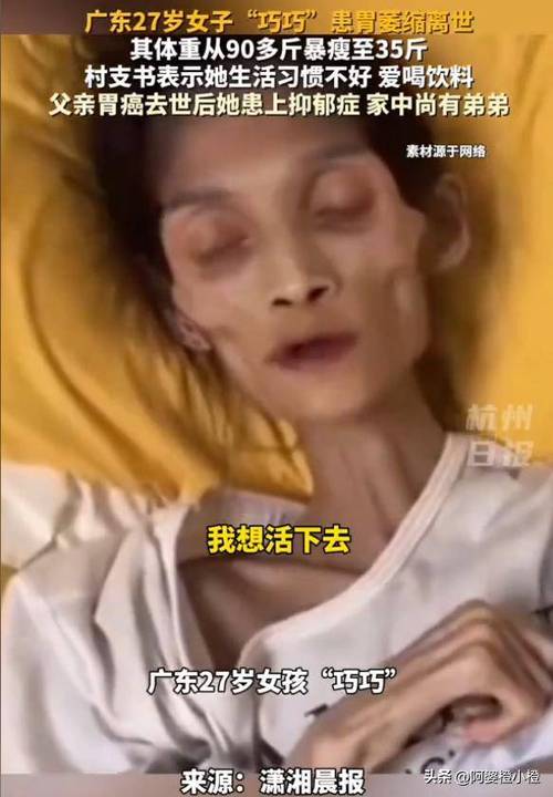 女子因体重问题生无可恋，为家人顶罪杀人，这是否合理？